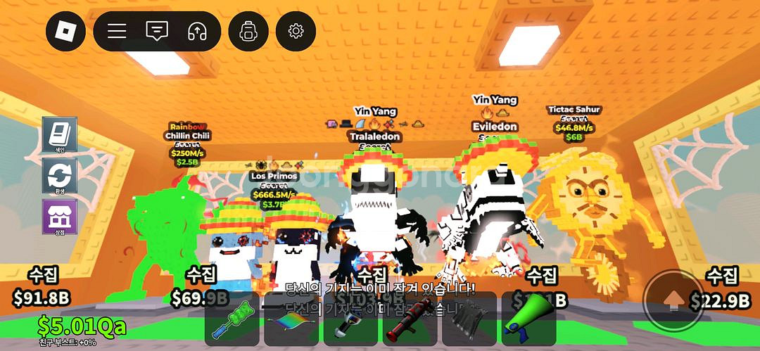 브레인롯즈 훔치기 템거위주로 합니당!!!--0