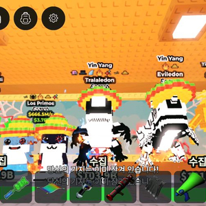 브레인롯즈 훔치기 템거위주로 합니당!!!