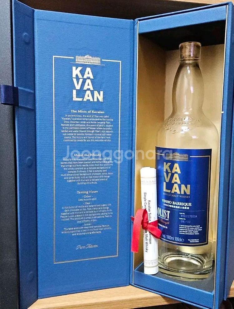 카발란 비노바리끄 공병 판매--0