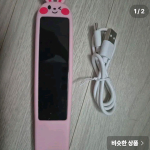 스캔번역기 아이플라이텍