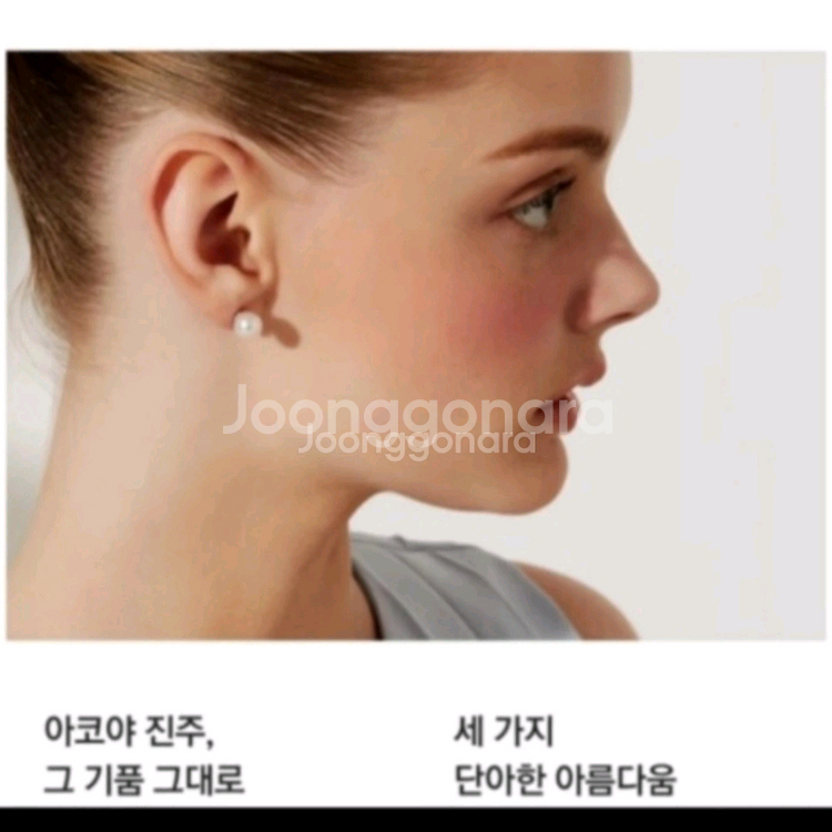 골든듀 아코아진주 귀걸이--0