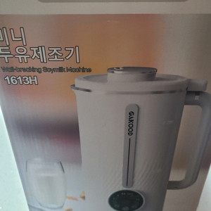 죽제조기. 두유제조기.죽메이커