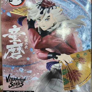 미개봉 도우마 아카자(피규어) 세트 구매시 택배비 무료로 합니다.개별 구매시 문의