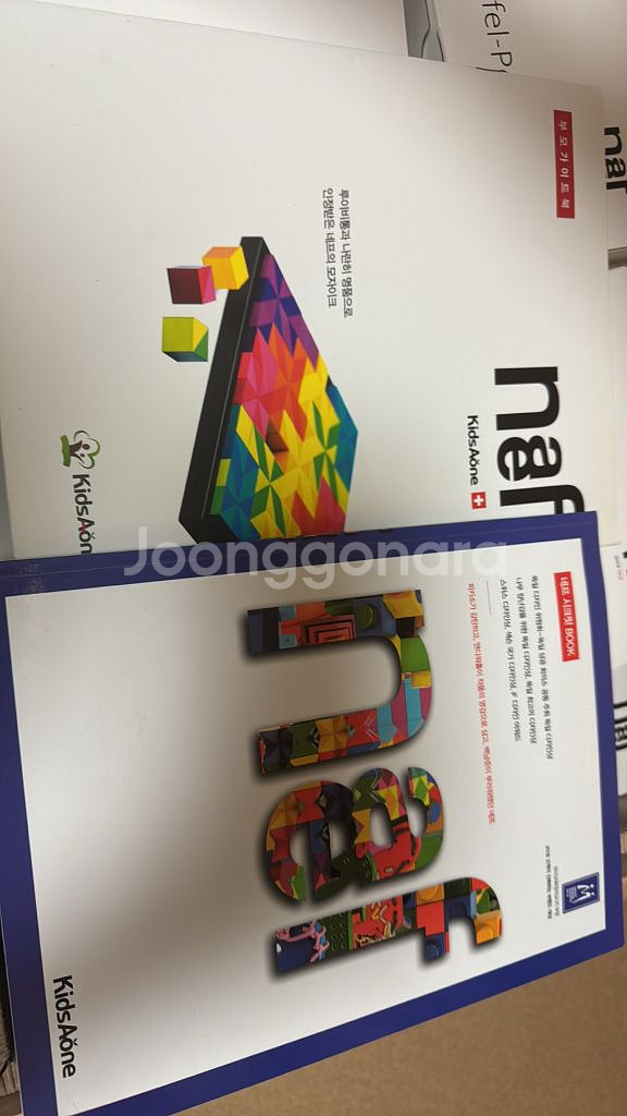 키즈에이원 네프 1 (시크릿북, 가이드북포함)--9