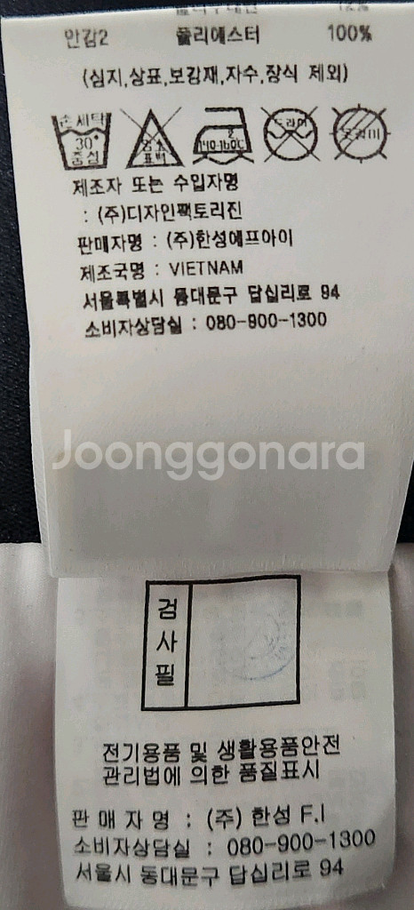 테일러메이드 허리 밴드 배색 플리츠 큐롯 스커트 67--4