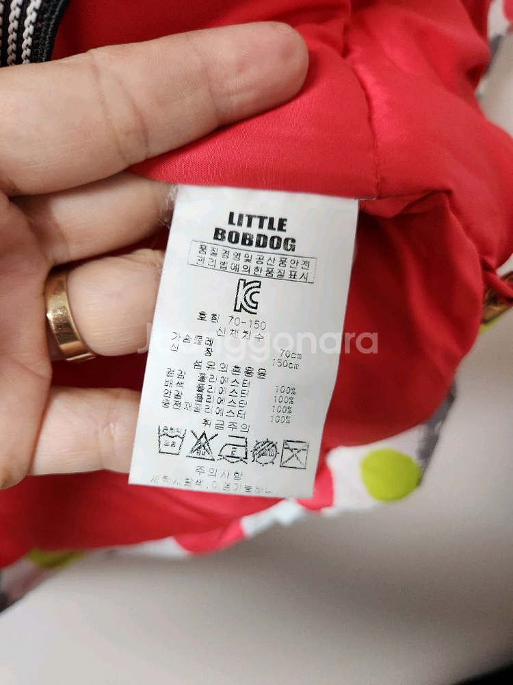 150사이즈 리틀밥도그 하얀색 도트무늬 스키복 상의 자켓--8