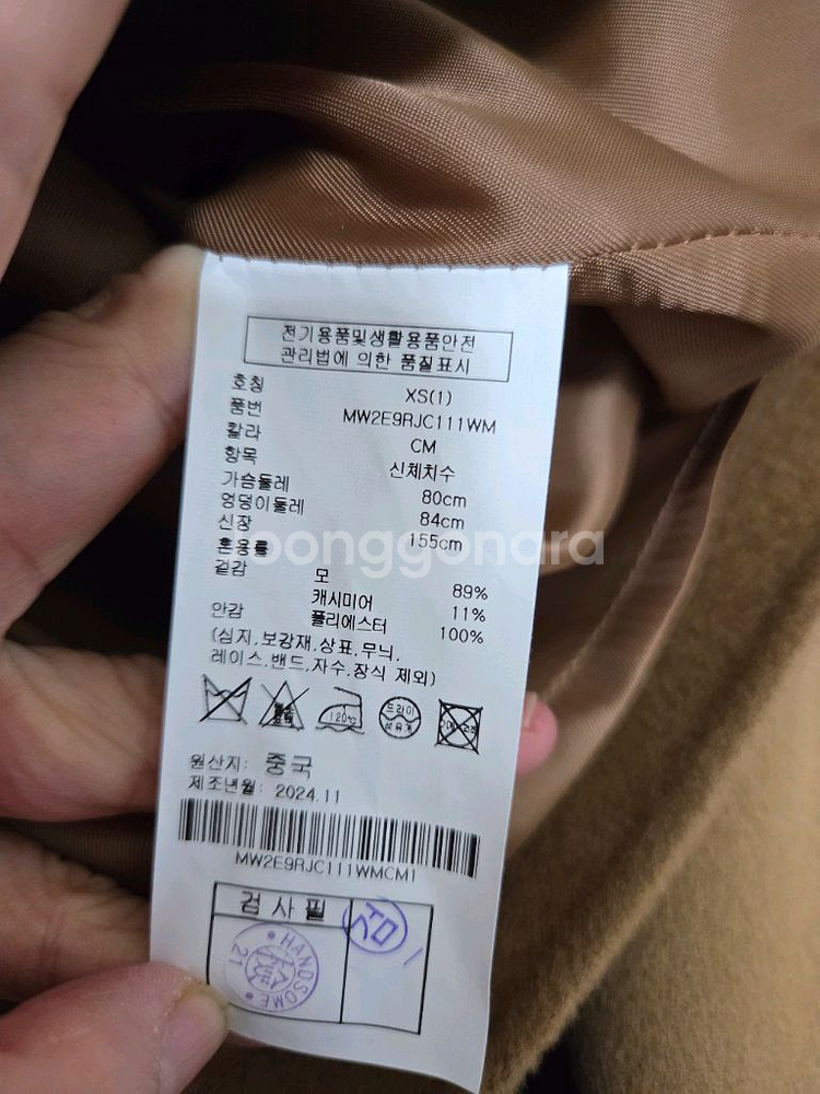 한섬25클럽모나코캐시미어블렌자켓상설--8