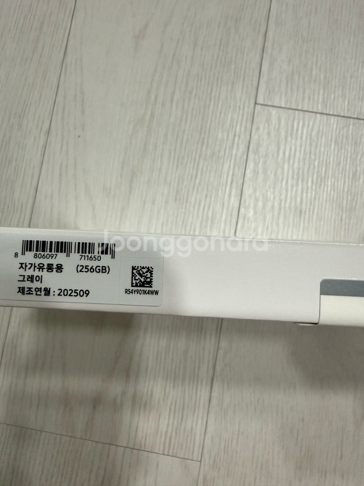 갤럭시 탭S11울트라 256GB 미개봉--1