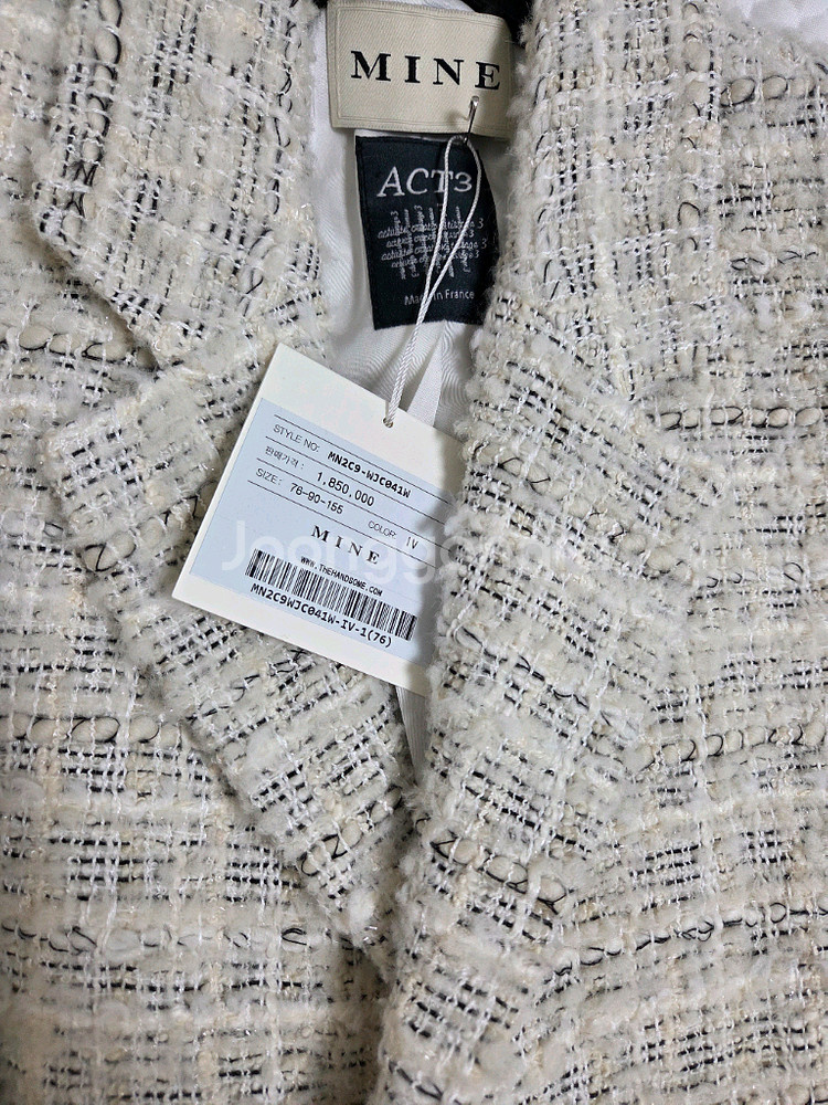 한섬 마인 반코트--4