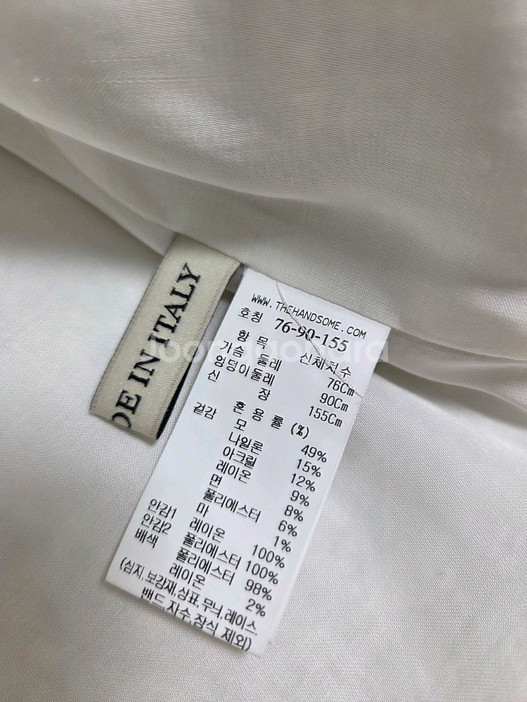 한섬 마인 반코트--5