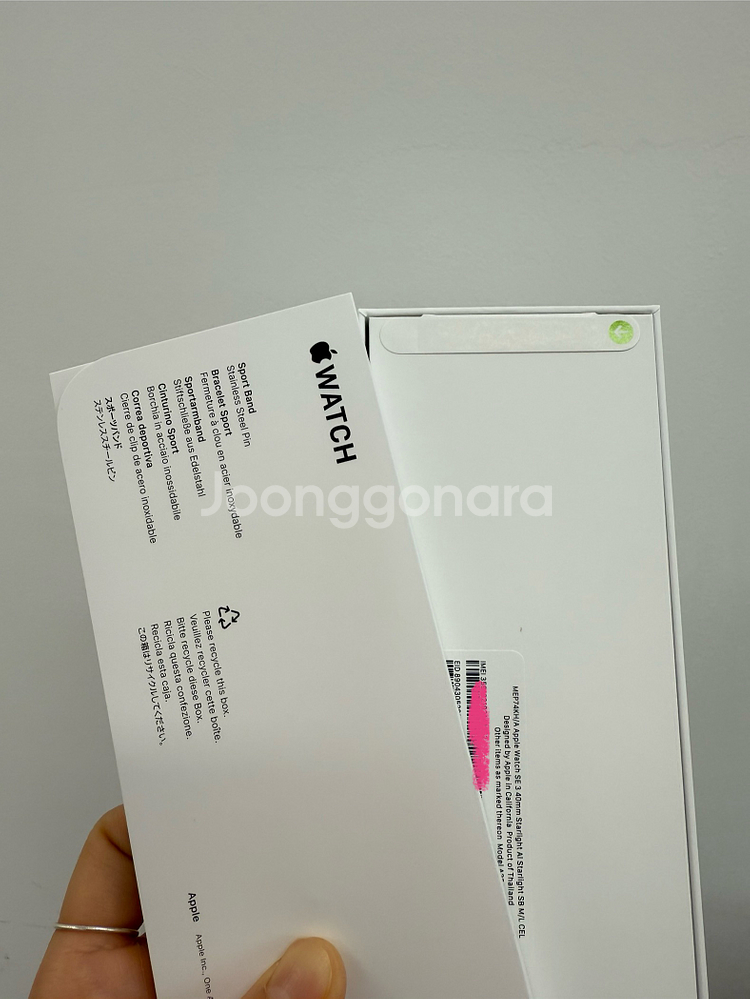 Apple애플워치SE3 40mm 스타라이트--2