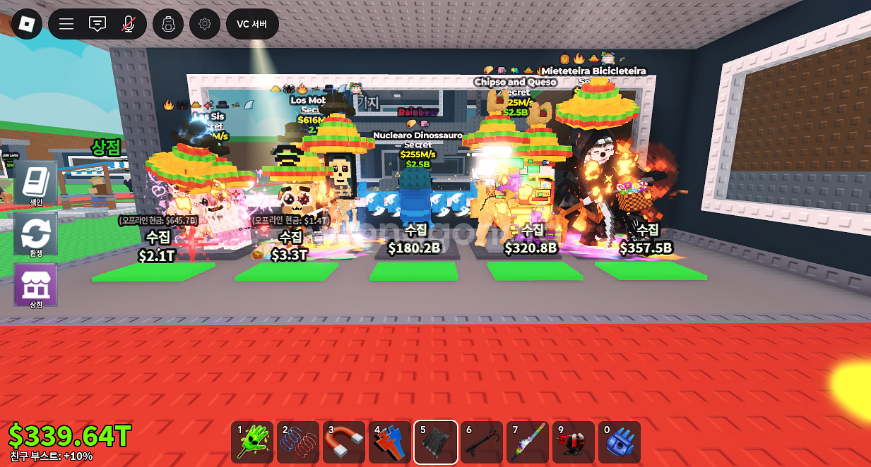 브레인롯즈 훔치기 상점--0