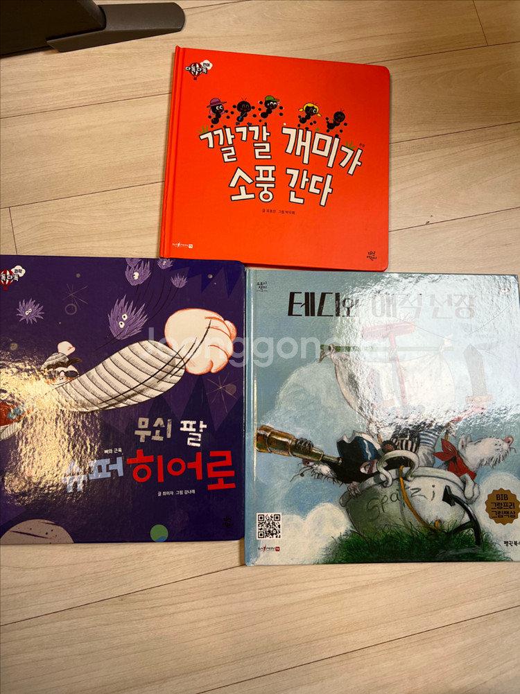 언어 다독다독 + 과학 다독다독 + 도로시책끼--0