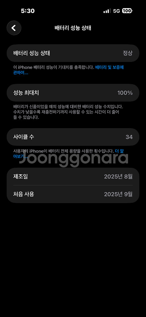 아이폰 17 프로 맥스 네이비--2