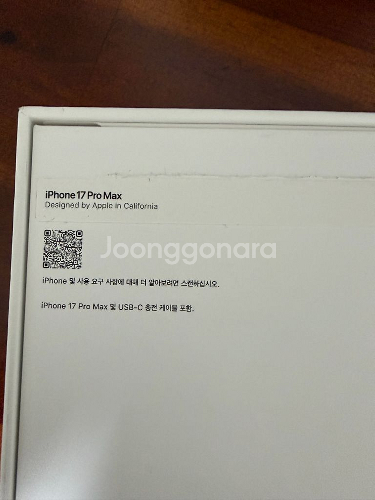 아이폰 17 프로 맥스 네이비--1