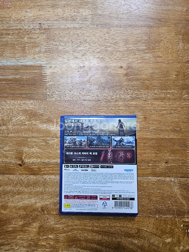 PS5 어쌔신 크리드 섀도우스--2