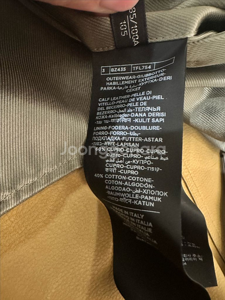 새상품 톰포드 스웨이드 자켓 TFL754 52사이즈--6