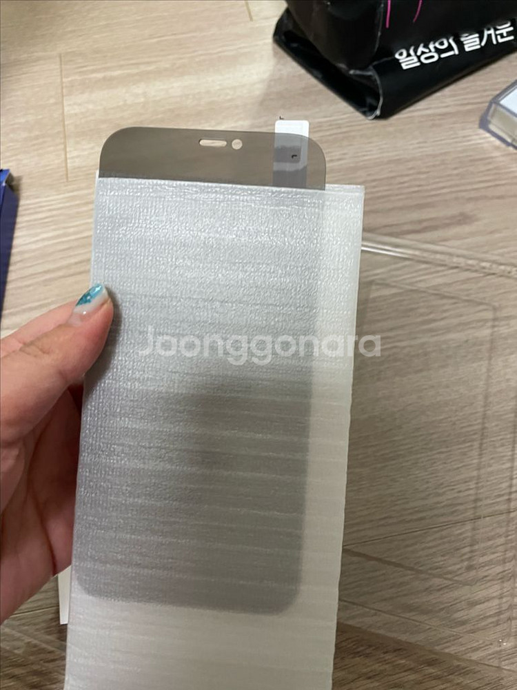 아이폰12프로 사생활 보호필름 / 1개 / 새상품--3