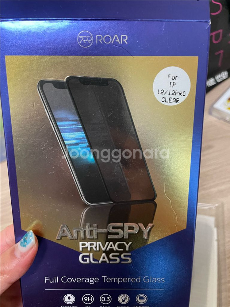 아이폰12프로 사생활 보호필름 / 1개 / 새상품--1