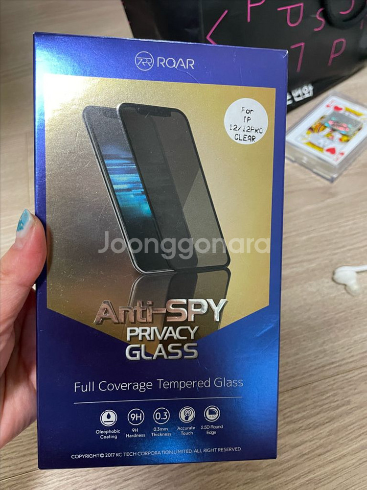 아이폰12프로 사생활 보호필름 / 1개 / 새상품--5