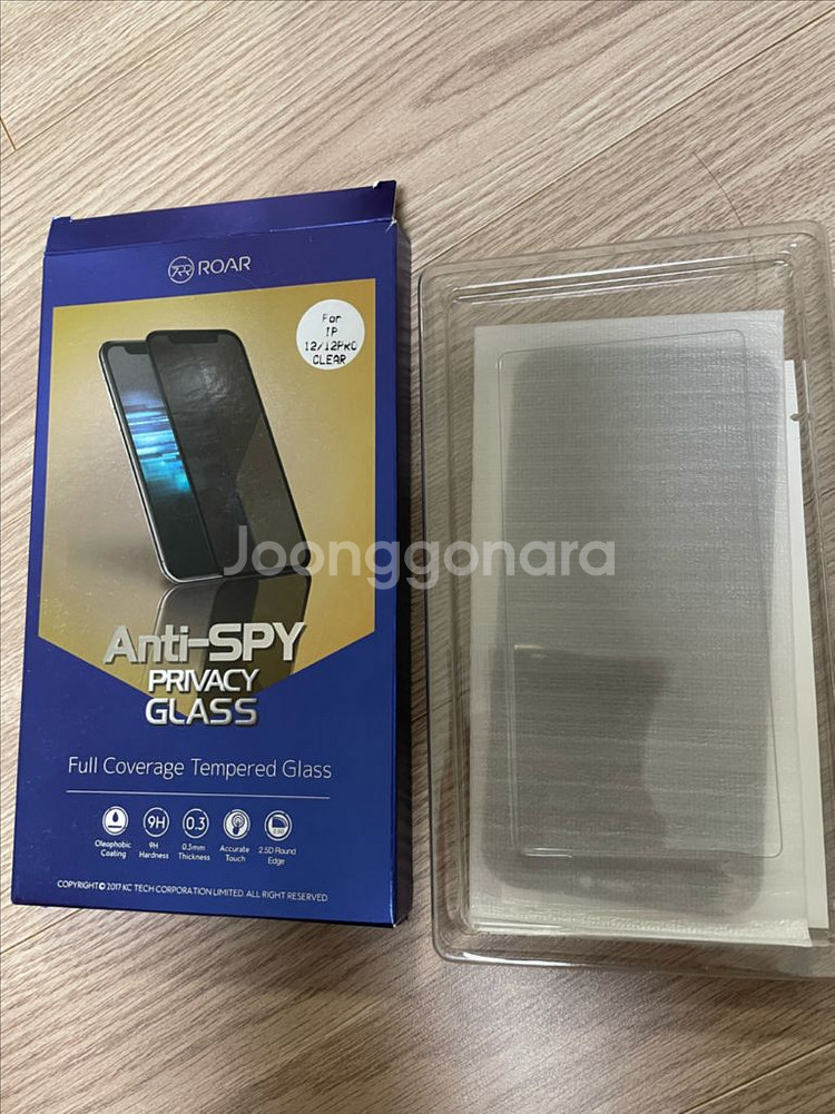 아이폰12프로 사생활 보호필름 / 1개 / 새상품--0