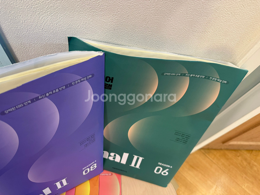 26학년도 학원용 이감 파이널2 간쓸개+ 봉투모의고사 1~12회--1