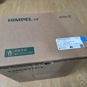 힘펠 제로크 HV3-80X(MD) 환풍기 새상품