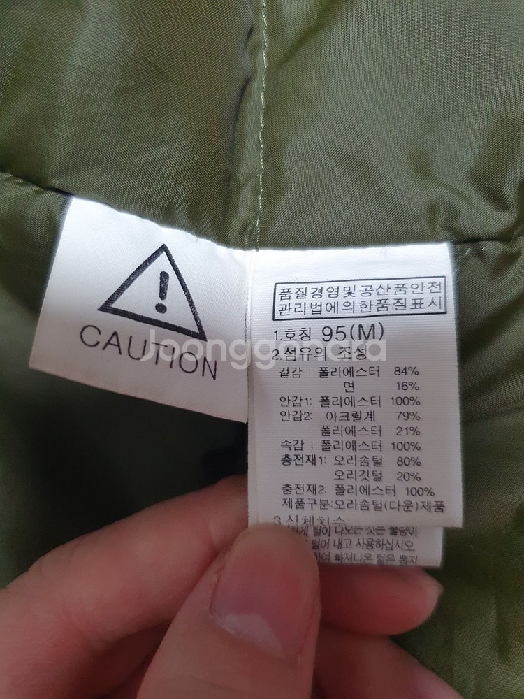 택포가 노스페이스 패딩 화이트라벨 엣지우드 덕다운 자켓 95--8