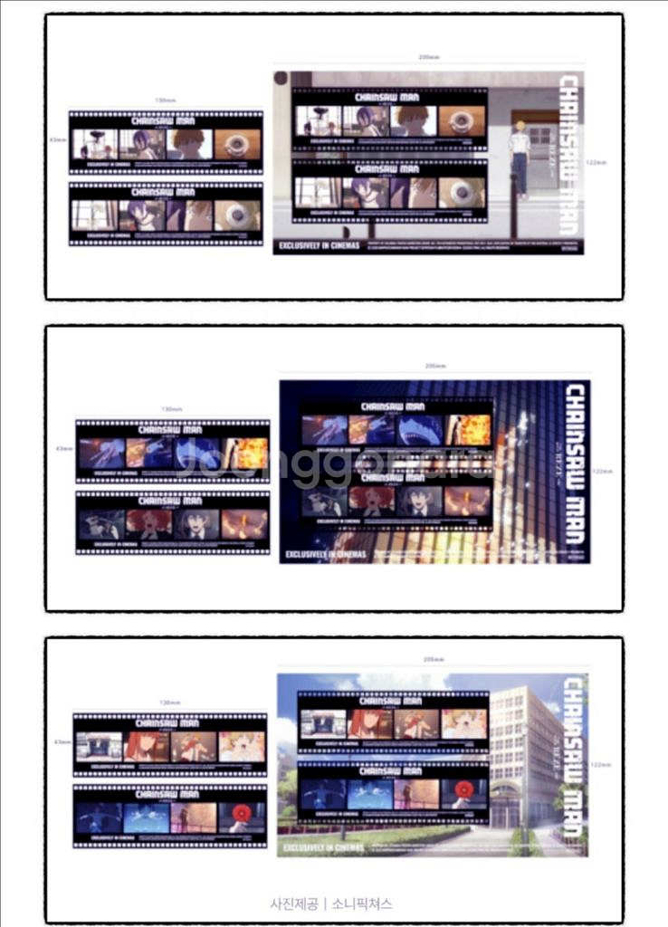 체인소맨 필름세트 레제 카페 1번--3