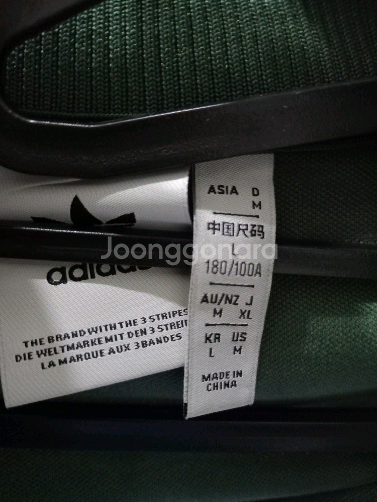 아디다스 멕시코 그린 트랙탑 저지 져지집업 100/L--4