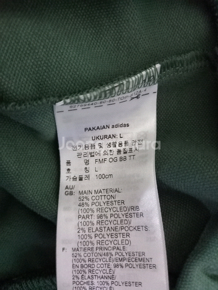 아디다스 멕시코 그린 트랙탑 저지 져지집업 100/L--5