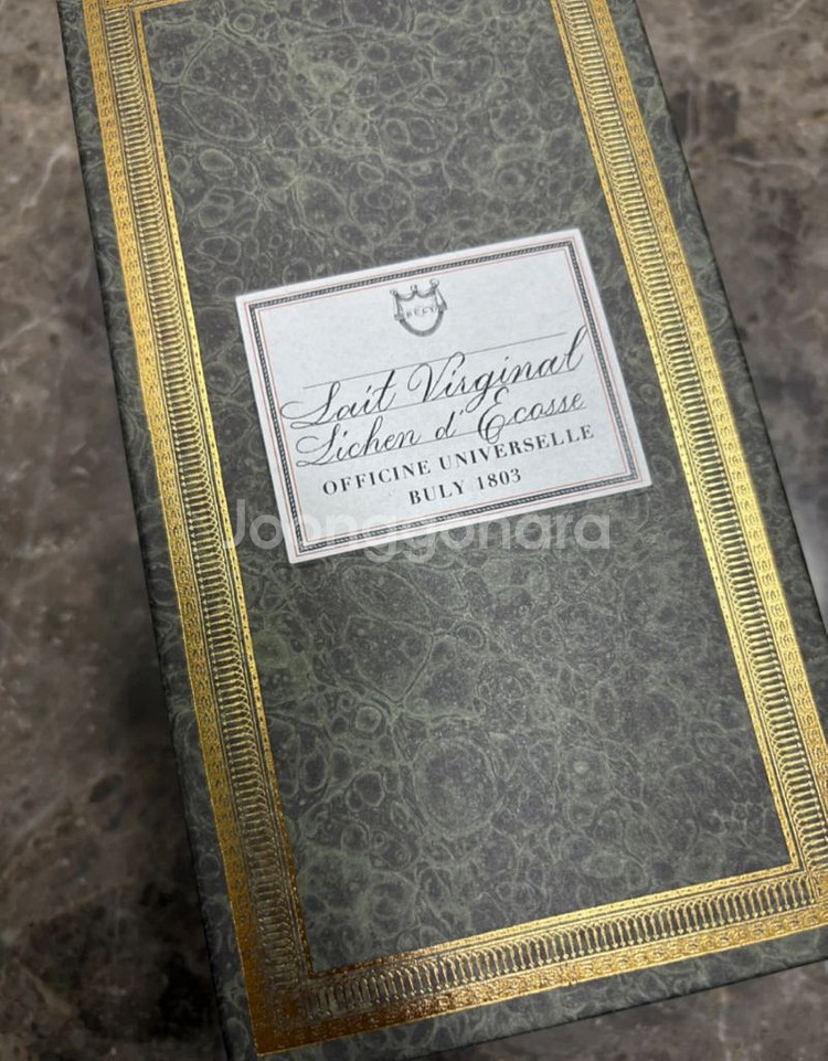 불리 레 비지날 바디로션 190ml--1