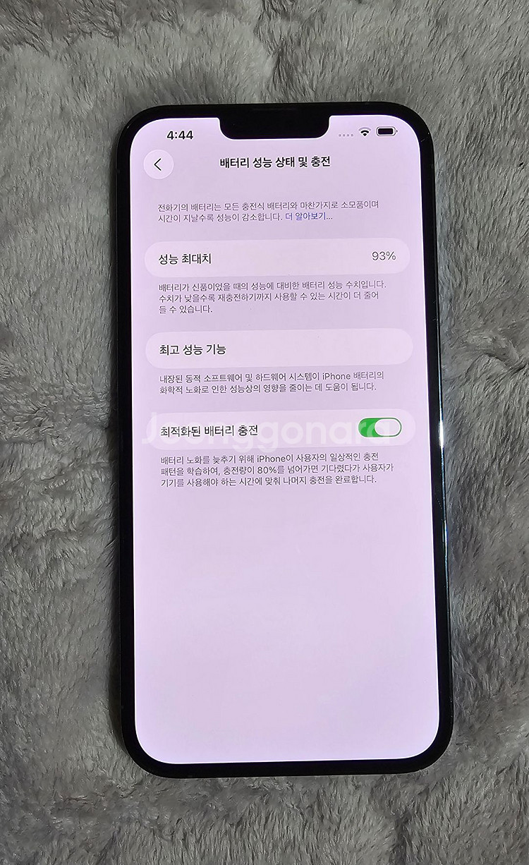 아이폰 13 프로맥스 판매합니다--3