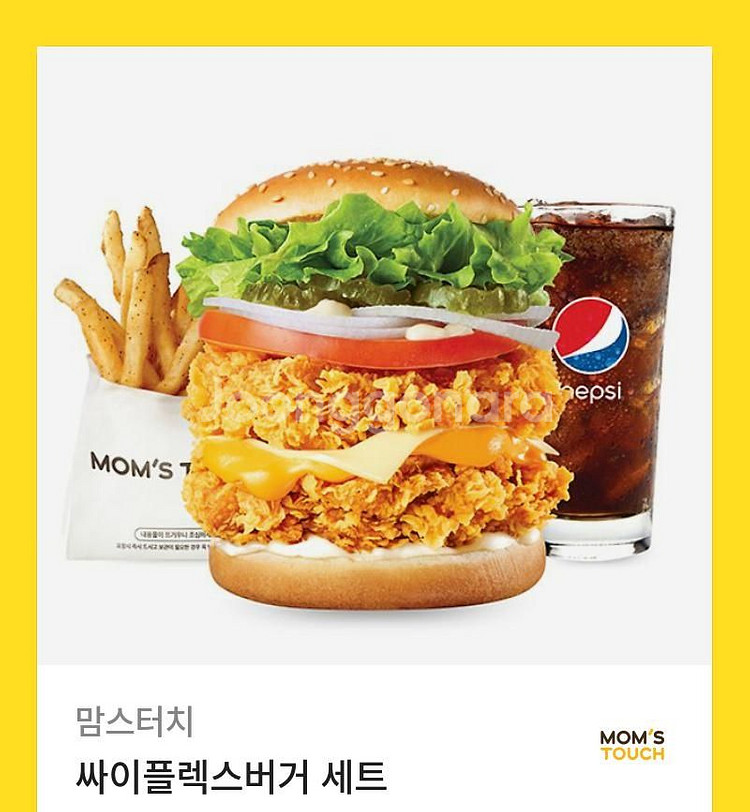 맘스터치 싸이플렉스버거세트--0