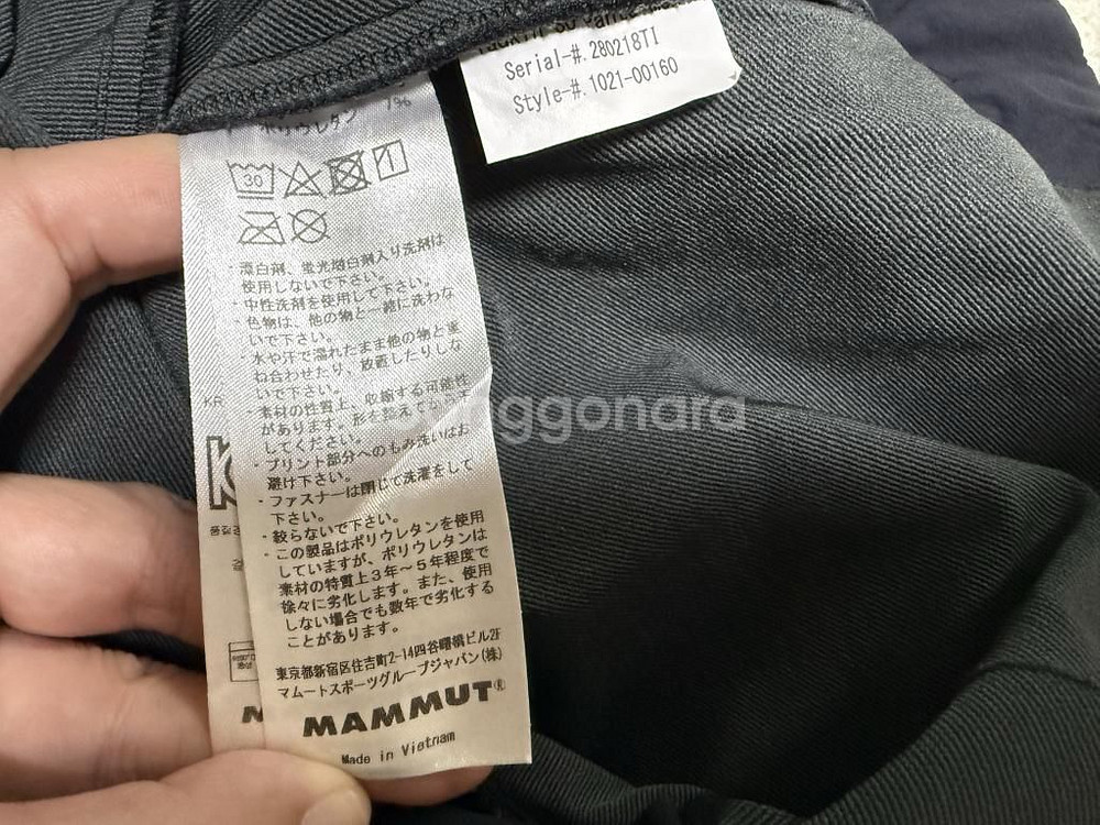 마무트 MAMMUT 등산바지 남성용 34인치--8