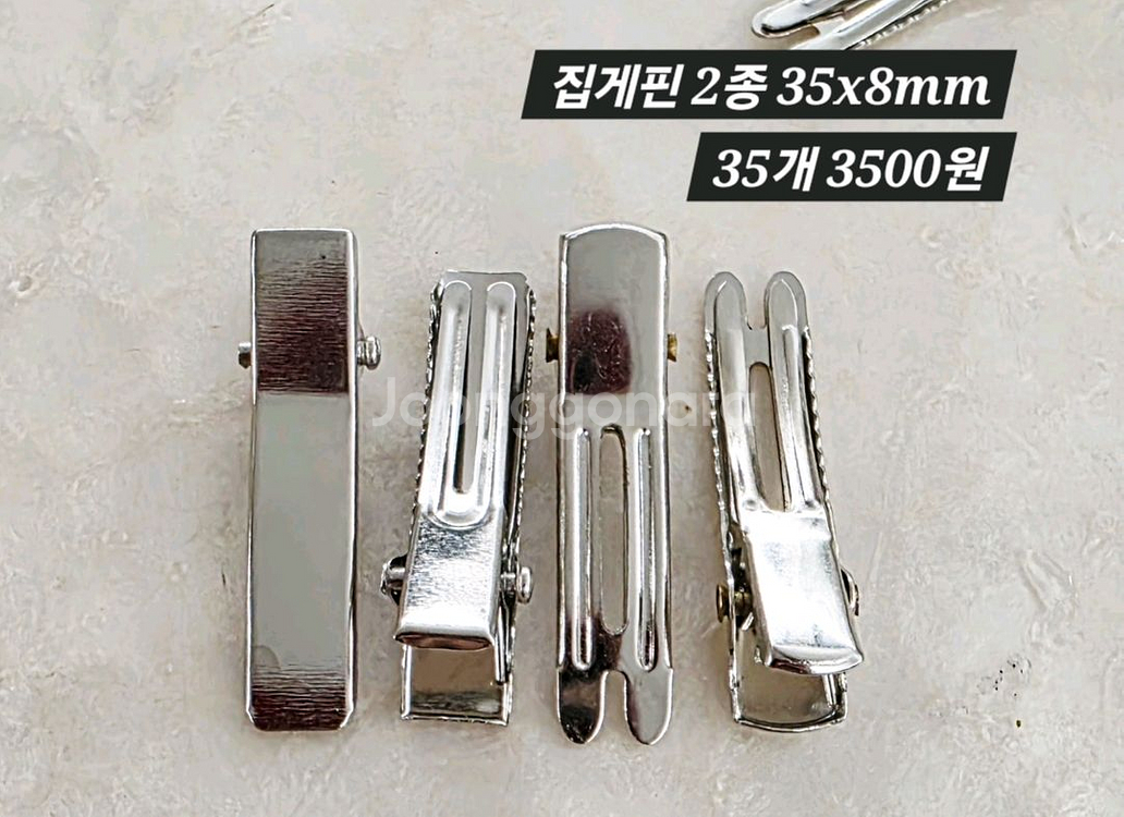 미니 집게핀 2종 35개 일괄--1