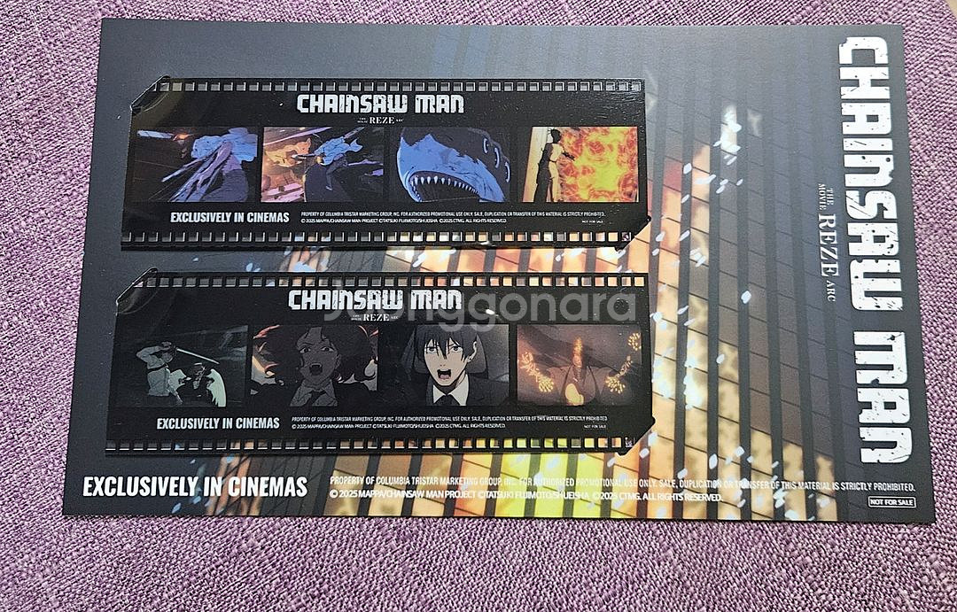 체인소맨 레제편 6주차 특전 필름세트--0