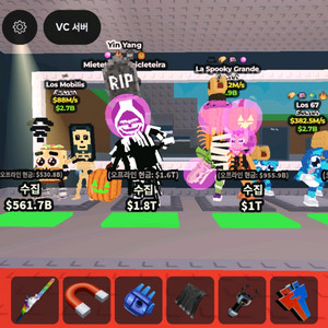 브레인롯즈 훔치기 (2장)