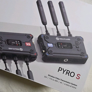 홀리랜드 PYRO S무선영상 송수신기