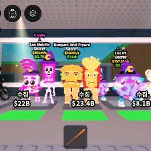 브레인롯즈 훔치기