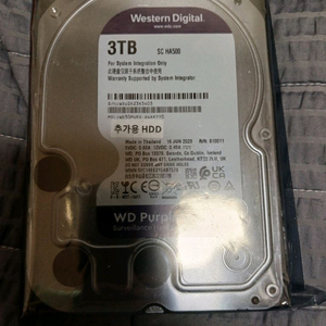WD웨스턴디지털 하드디스크 3테라 새상품