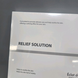 릴리프 솔루션 호랑이앰플 트러블 앰플 1박스