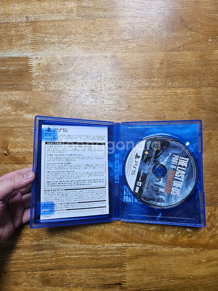 PS5 라오어 2 리마스터드--1