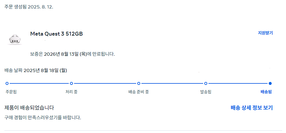 메타퀘스트3 512GB 악세사리 풀세트--1