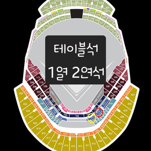 [불꽃야구] 테이블석 최저가 (거래내역많음)