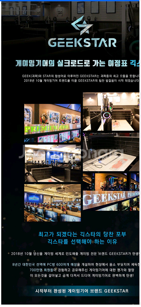 긱스타 앱코 기계식 광축 LED 게이밍 키보드 GK70--3