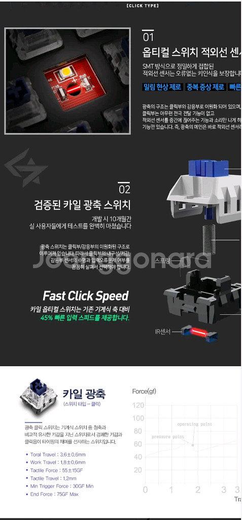 긱스타 앱코 기계식 광축 LED 게이밍 키보드 GK70--6