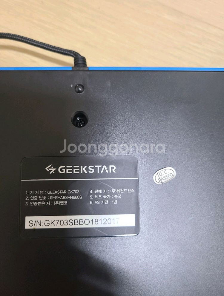 긱스타 앱코 기계식 광축 LED 게이밍 키보드 GK70--9