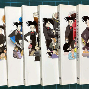 허영만의 커피 한잔 할까요? (전8권)