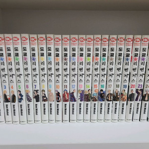 도쿄리벤저스 1-26권 21,22권제외